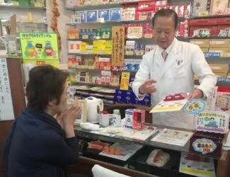 【跌打腫痛】日本65歲老人使用三七治療跌打腫痛，一夜間傷情明顯好轉(zhuǎn)。