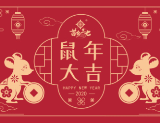 首發(fā) | 2020年三七養(yǎng)生月歷·選對時(shí)間養(yǎng)生事半功倍！