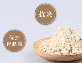 三七的功效與作用 | 胃脹沒食欲，胃病反復(fù)這樣做！