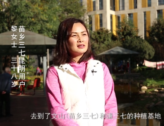 失眠怎么辦如何快速睡著？每天喝水加點三七，能睡個好覺！