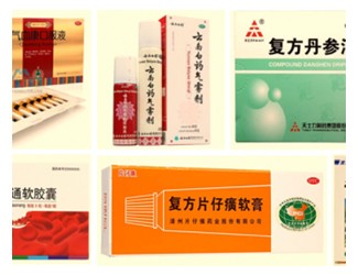 為什么幾百年來(lái)的名藥里面都有三七？（三）