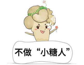 三七降血糖管用嗎？可雙向平衡調(diào)節(jié)血糖