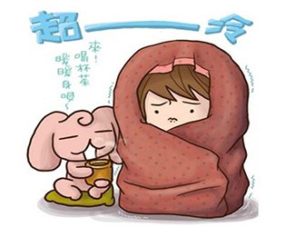 體質(zhì)寒弱導(dǎo)致手腳冰涼，四十歲吃三七才大半年就治愈