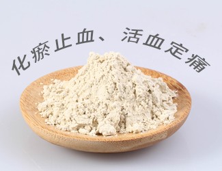 名老中醫(yī)妙用三七新功效“益氣扶正、行氣通絡(luò)”及臨床治驗(yàn)