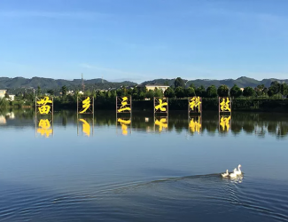 文山市苗鄉(xiāng)三七實業(yè)有限公司           產(chǎn)教融合、校企合作三年規(guī)劃方案